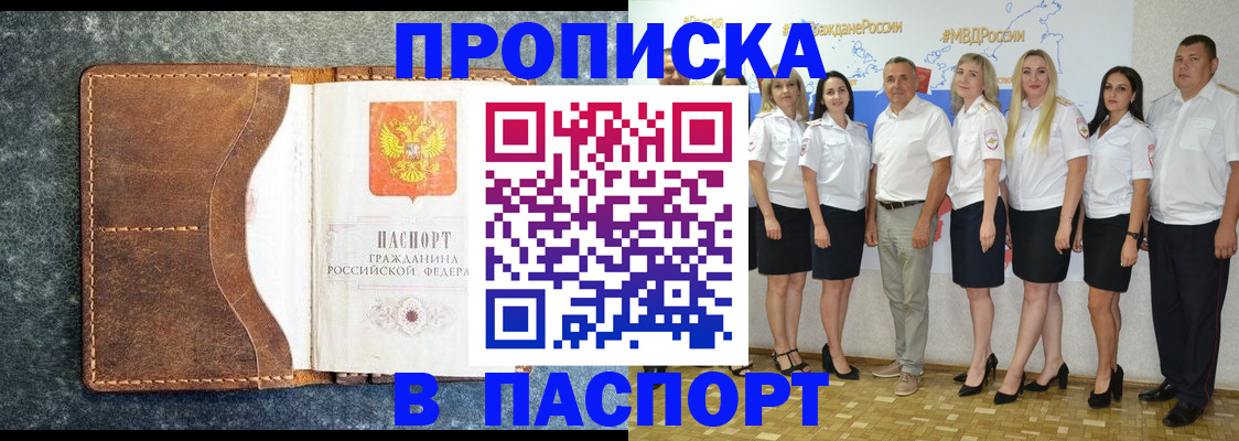 временная регистрация собственник в Бугульме